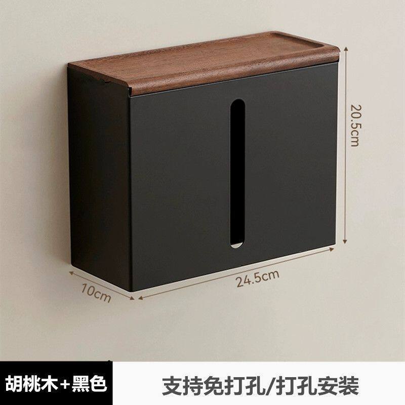 胡桃木免打孔卫生间纸巾盒壁挂式抽纸盒酒店收纳盒子商用擦手纸盒