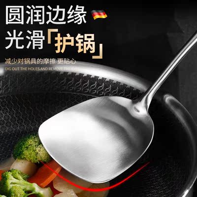 德国抗菌316不锈钢锅铲防