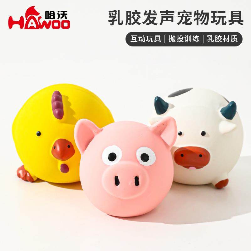 狗狗磨牙玩具耐咬卡通动物乳胶发声玩具成幼犬解闷娱乐发声球