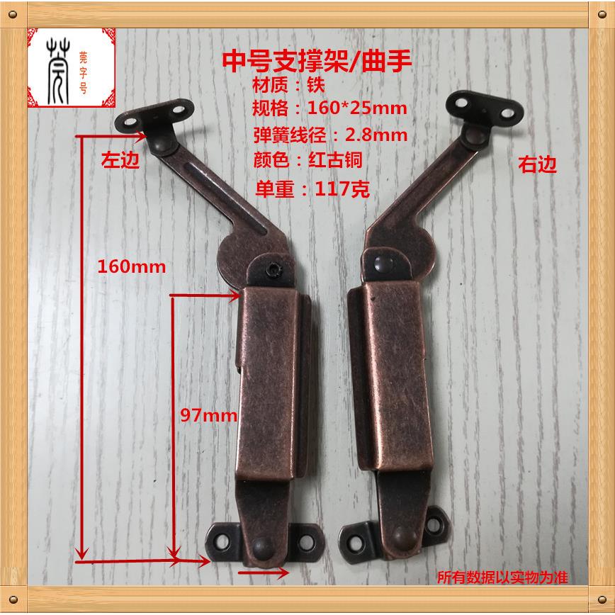 木箱柜子配件支撑臂弹簧曲手沙发箱柜缓冲拉杆厂家支撑架安全曲手