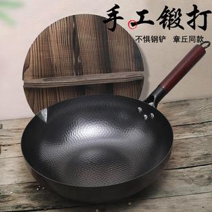 铁锅家用无涂层不粘锅传统铁锅手工锻打铁锅炒锅 厂家供应章丘老式