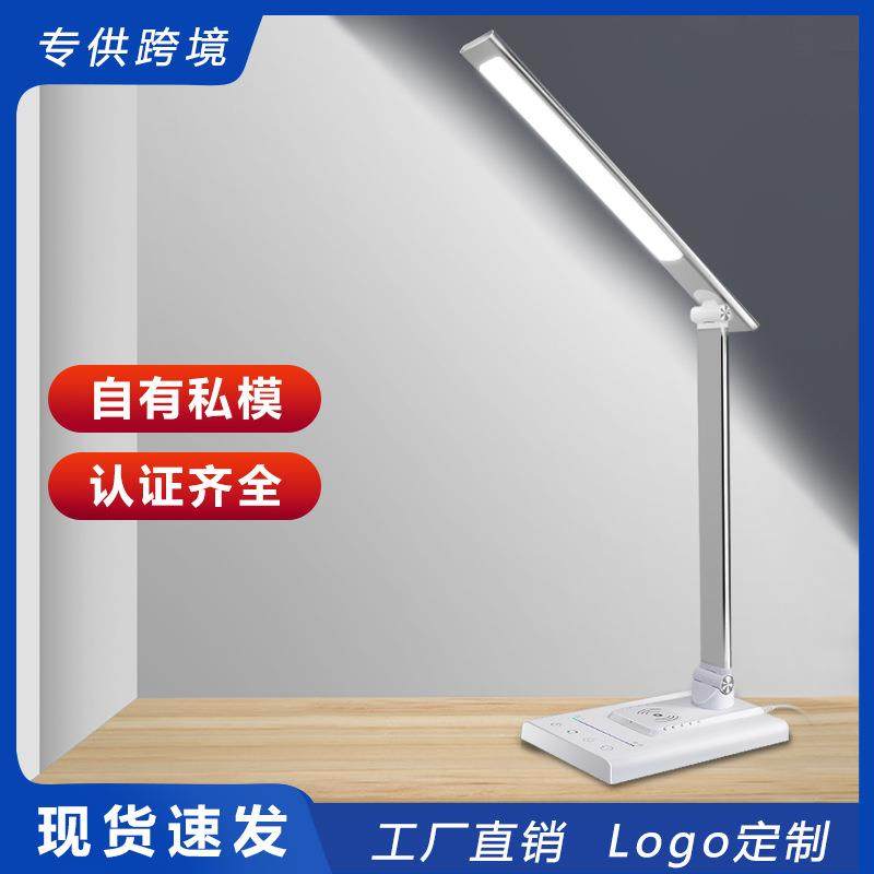 台灯新学习儿童宿舍灯夹子灯钢琴灯铝材折叠LED学生护眼无线充