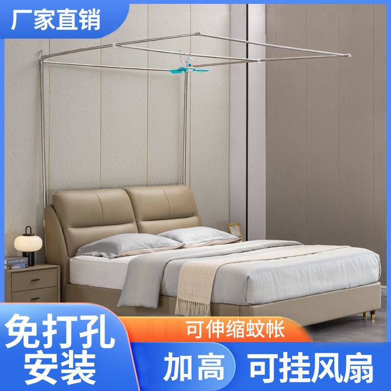 蚊帐家用免安装压脚伸缩加厚不锈钢加粗免打孔三开门卧室落地式