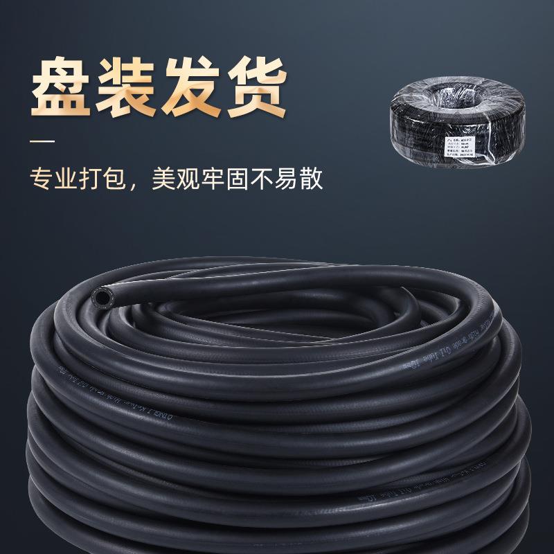 汽油管软管汽车高压柴油管水管 8 10 12mm耐油耐高低温进口橡胶管