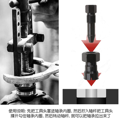 二爪摩托车轴承拆卸工具拉马拉玛两爪拉码拉拔器拉出器拨卸拔轮器