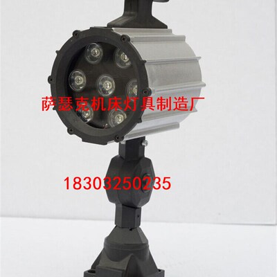 LED数控机床工作灯220v 短臂JL50F-2 长臂JL50F-2A 24v5w7w9w12w