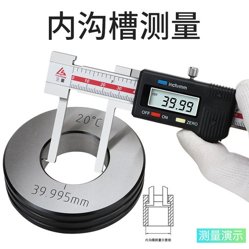 日本三量内沟槽数显游标卡尺刀头内孔内圆不锈钢外沟槽10-150mm