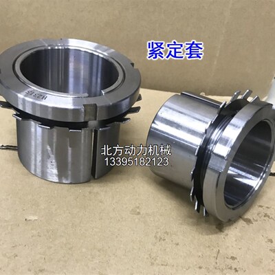 紧定锁紧锥衬套H3136 H3138 H3140 H3144 H3148 H3152 H3156 3160