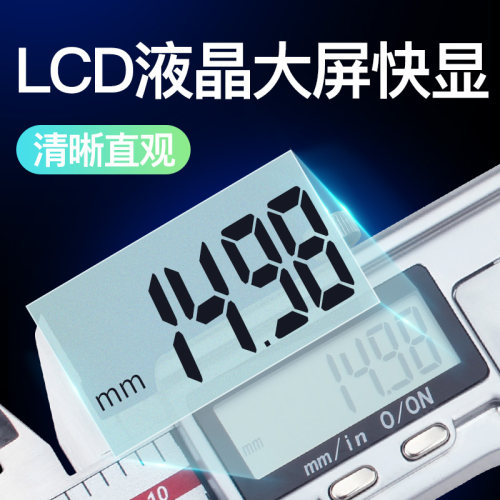 日本三量ip67防水数显卡尺高精度不锈钢电子游标卡尺0-150mm卡尺