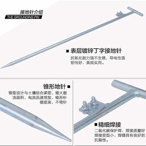 电力镀锌接地针 防雷接地极接地桩接地棒支持各种型号定制T型包邮