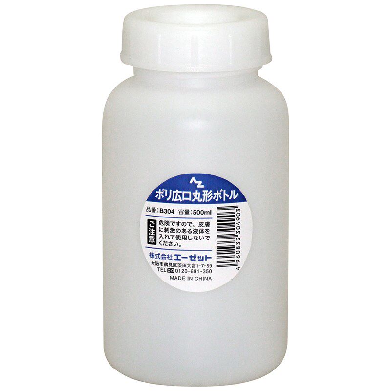AZ 圆形广口塑胶瓶 塑胶容器 广口塑料瓶 带刻度 500ml B304