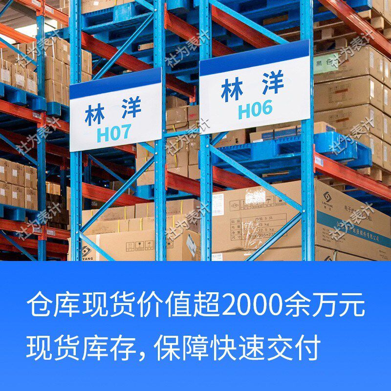 江苏林洋DTZ71三相四线智能电表380V 1.5(6)A互感器多功能电表