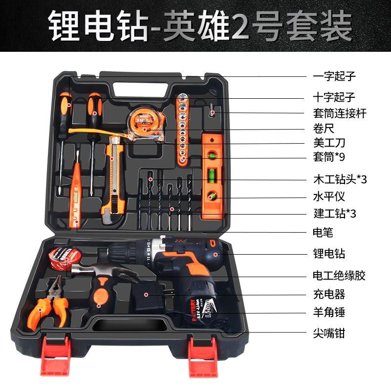 安捷顺12v双速充电钻锂电钻手枪钻家用电动螺丝刀五金工具箱图片
