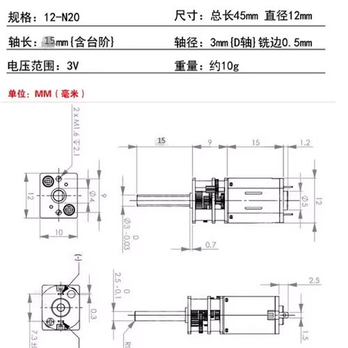 全新GA12-N20直流减速电机加长轴齿轮微型小马达 3V30低速大扭矩