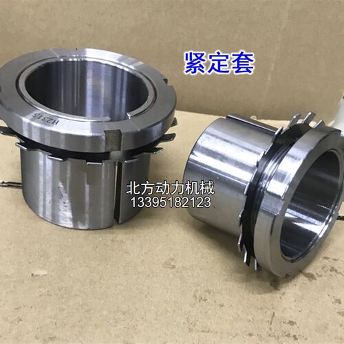 紧定锁紧锥衬套H305 H306 H307 308 309 310 311 312 313 314 315