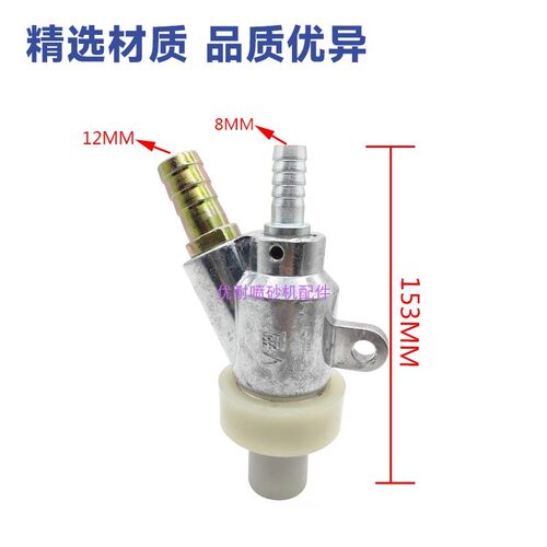 自动吉川喷砂机喷沙嘴 V型喷砂枪嘴喷沙枪碳化硼喷嘴除锈喷头配件