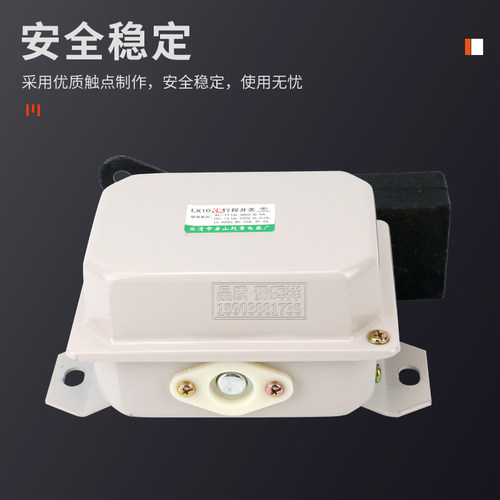 行程开关LX10-12 11行车天车限位开关双梁重锤限位器行程限位开关
