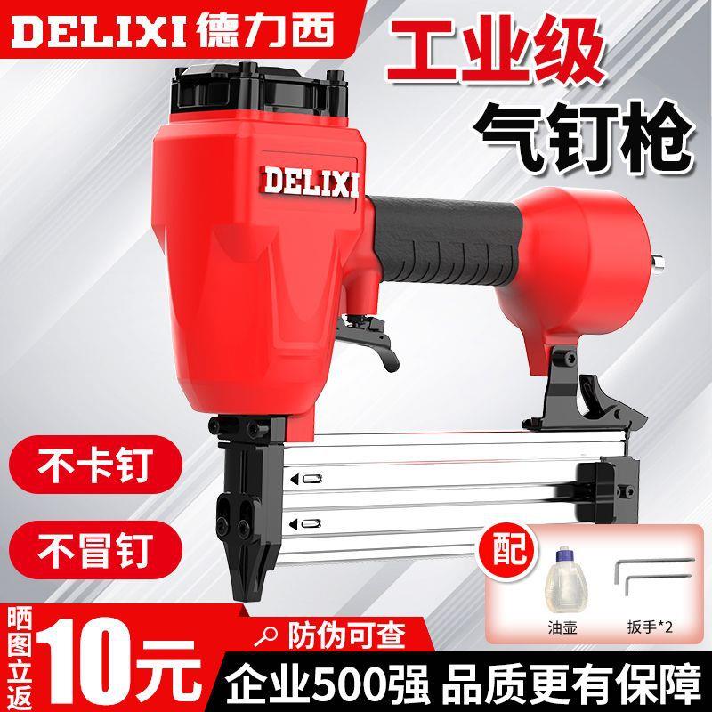 气钉枪木工射钉专用枪打钉器电动f30直钉抢钢排钉汽丁工具图片