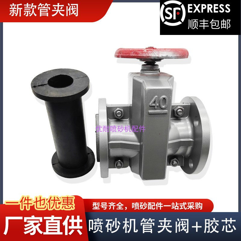 铝合金管夹阀橡胶耐磨胶管阀夹管阀挤压箍断阀抗撕裂胶套阀芯内衬图片