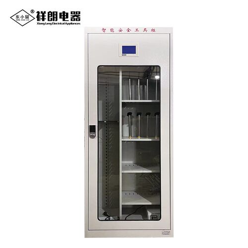 配电房电力密码锁安全工具柜智能除湿工器具箱接地线安全帽铁皮柜
