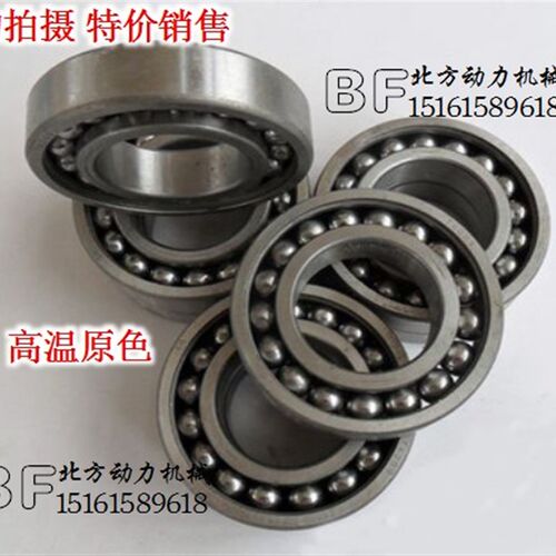 高温满珠轴承 高温轴承6216 6217 6218 6219 6220 6221 6222