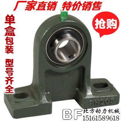 带座轴承UCPH/PH 203 204 205 206 207 208 209 210 211 212 213
