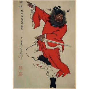 钟馗伏魔图门贴大门门神贴天师钟馗装饰画驱邪迎福护子吉庆贴纸