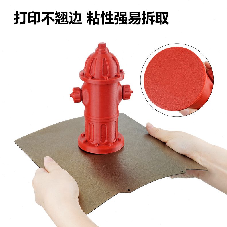 磁性3D板双面EI打印Pro涂层复志2P2se/ai roR弹簧钢平台PE纹理3