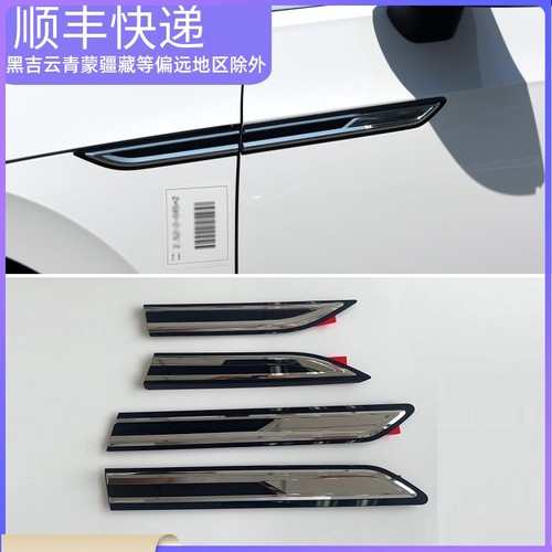 适配19-20款新CC车门翼子板车标贴标车身侧面车标叶子板车标