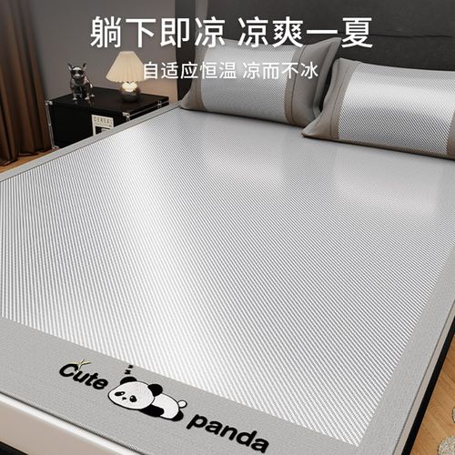 夏季冰丝软席凉席藤席2025新款学生宿舍单双人可机水洗凉感草席子