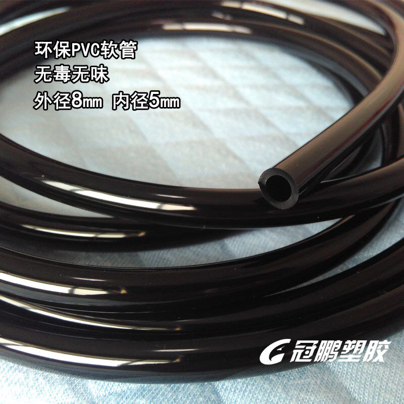 环保PVC黑色软管外径8mm内径5mm亮光塑料管干净无味柔软气管水管
