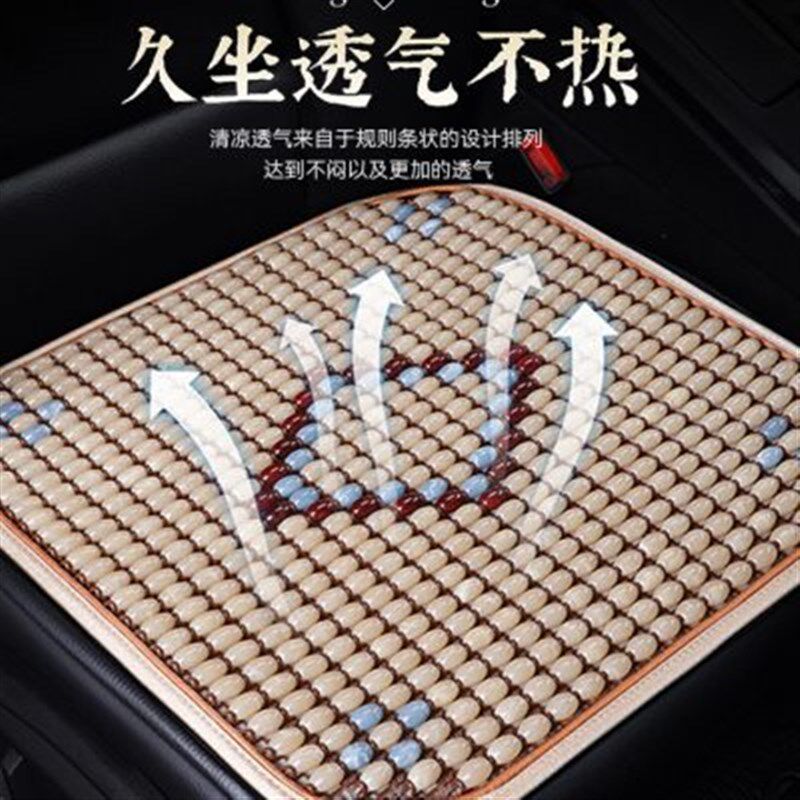 汽车夏季坐垫单个屁屁垫四季通用后排通风透气座垫单片车用凉垫子