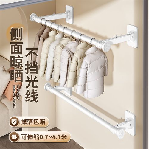 阳台家用壁挂侧面晾衣杆一根伸缩免打孔侧装晾衣架墙上固定晒衣杆