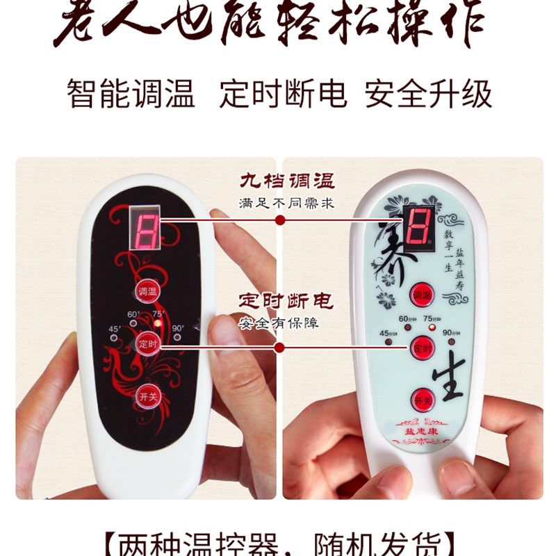 单控盐利康热敷盐包温控开关单人电热毯调温开关调温开关可定时