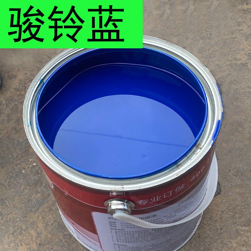 骏铃蓝色车厢防锈防腐漆帅铃蓝五十铃蓝解放蓝翻新金属漆蓝色磁漆