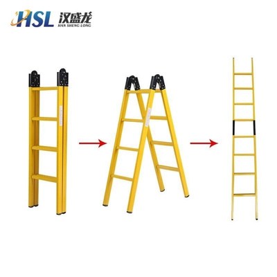 汉盛龙折回1.5米伸直3米玻璃钢绝缘关节梯攀爬扶梯防滑电工绝缘合
