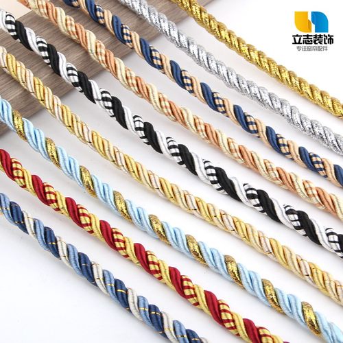 百搭带布边三股绳 家居装饰绳 扭绳捆绑绳 沙发窗帘辅料 幔头绳子