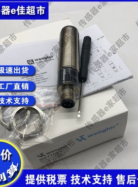 光电开关传感器HD03PA/HD11PCV3/HD03PA3/TC22PA3/TC55NA3TC55PA3