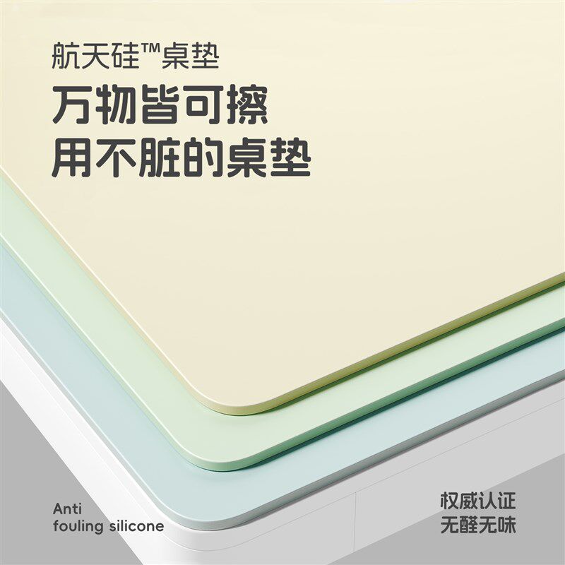 书桌垫儿童学习专用桌布学生课桌写字台办公桌面桌子保护垫子防水