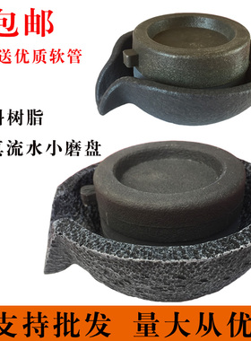 仿真流水塑料小磨盘鱼缸假山水族箱上水石盆景微景观造景招财摆件