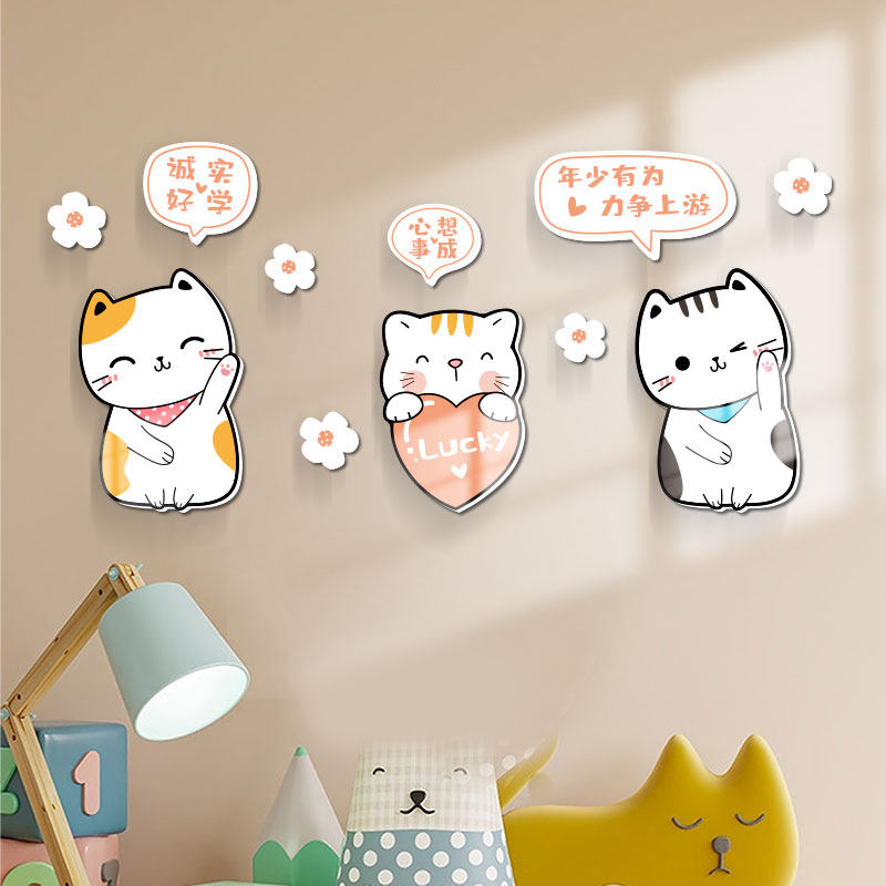 班级励志班级文化文字墙贴儿童房装饰可爱激励标语牌好好学习墙面