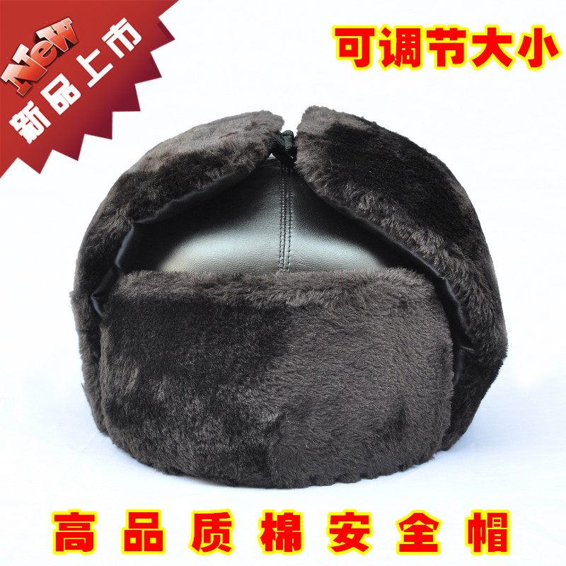 包邮飞雪冬季棉安全帽透气保暖防砸电力工地安全帽高品质防寒羊绒
