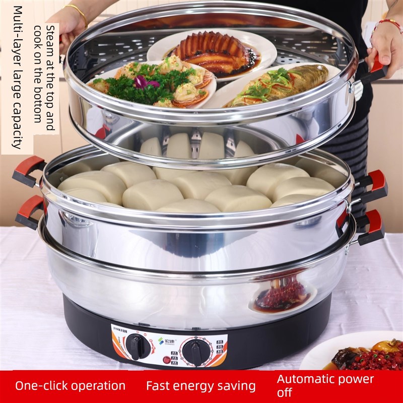 红苏电蒸机大容量家用不锈钢三层商D用电蒸机隔热多动能蒸蔬菜馒