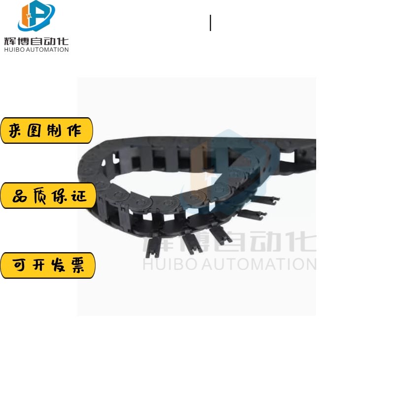 替代怡合达拖链VBK21-F20/30/40/50/B60-R38VEK21/VBK21-F30-R接