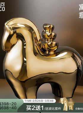 玄关摆件轻奢高档客厅办公室电视柜酒H柜马上有钱家居装饰品乔迁