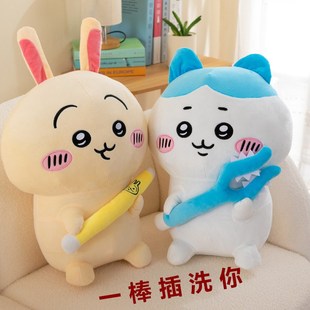 小八玩偶毛绒玩具吴萨q奇公仔飞鼠抱枕沙奇吉伊卡哇娃娃儿童礼物