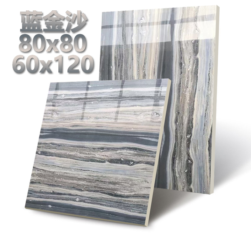 蓝金沙大理石通体砖地板砖o800x800地瓷砖80x80地砖客厅60x120防