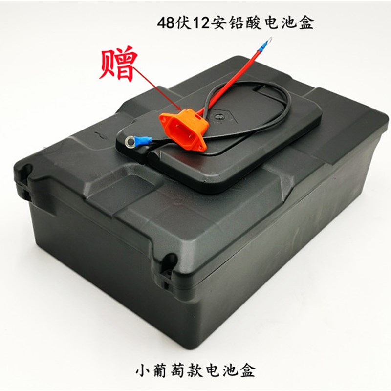 电动车电池盒踏板车电池盒48y伏12安电动车电池盒电动踏板车电池