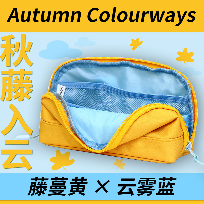 公文式KUMON学生笔袋百搭大容量拼接耐脏双拉头文具收纳多层防水