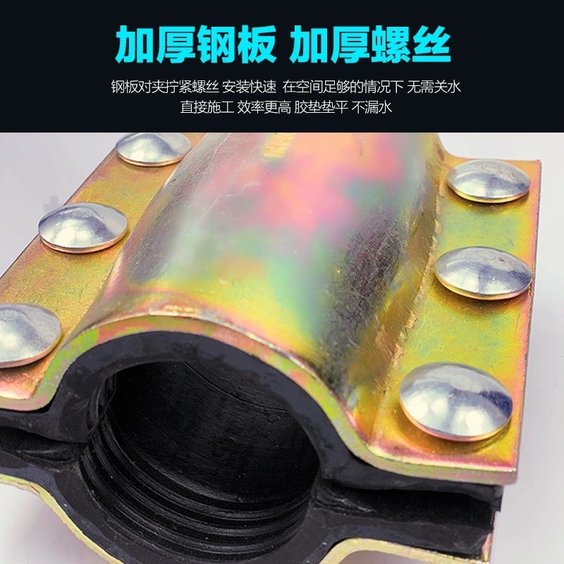 钢板哈夫节三通抢修器 哈弗节变径三通分水器管道抱箍补漏三通快